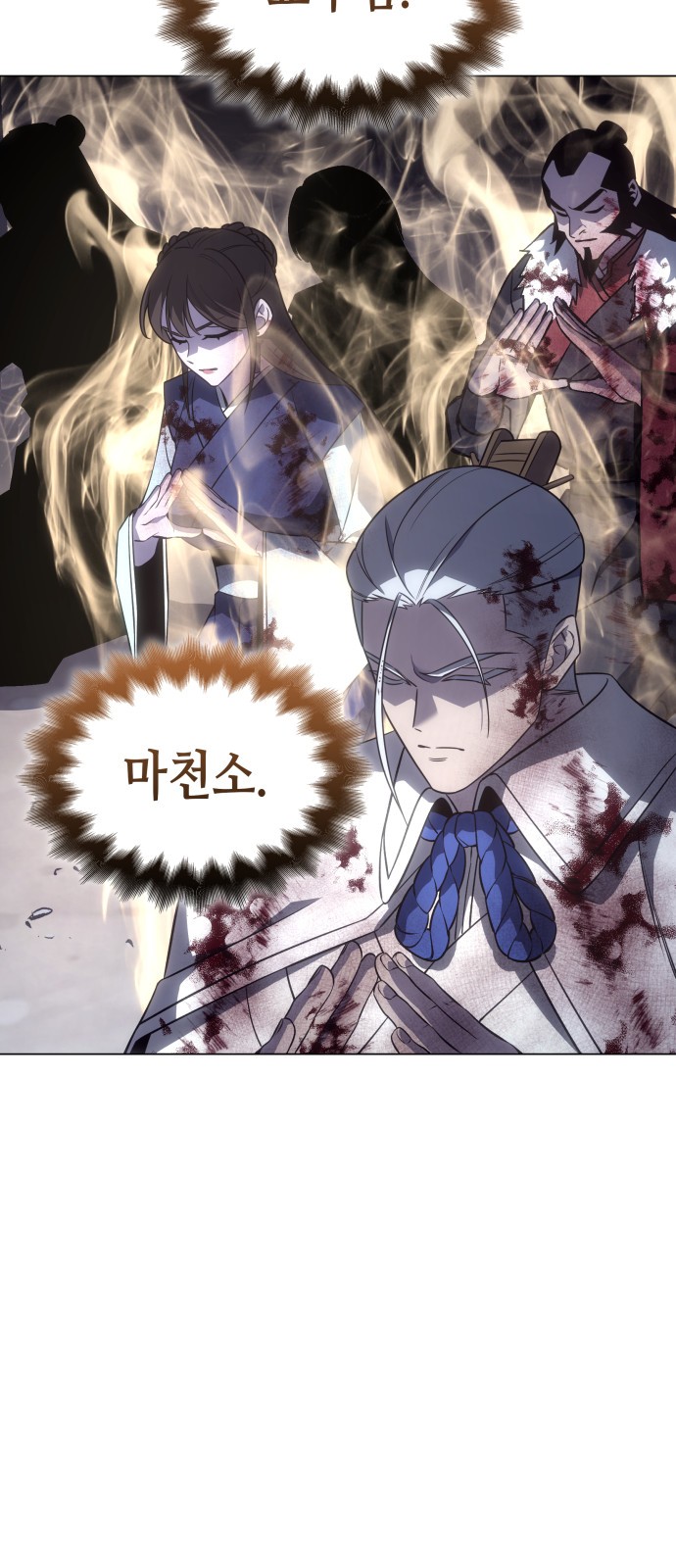 121 페이지