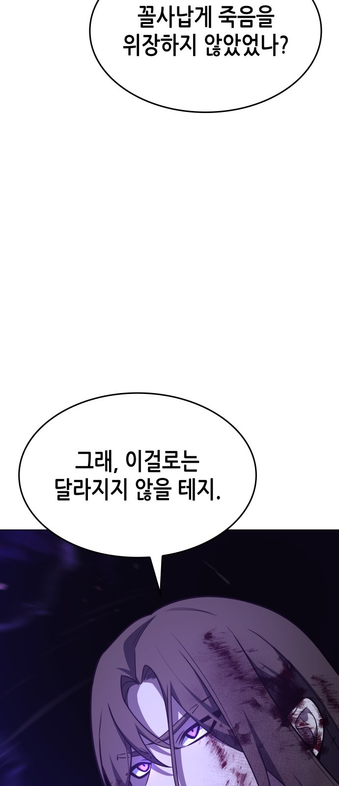 126 페이지