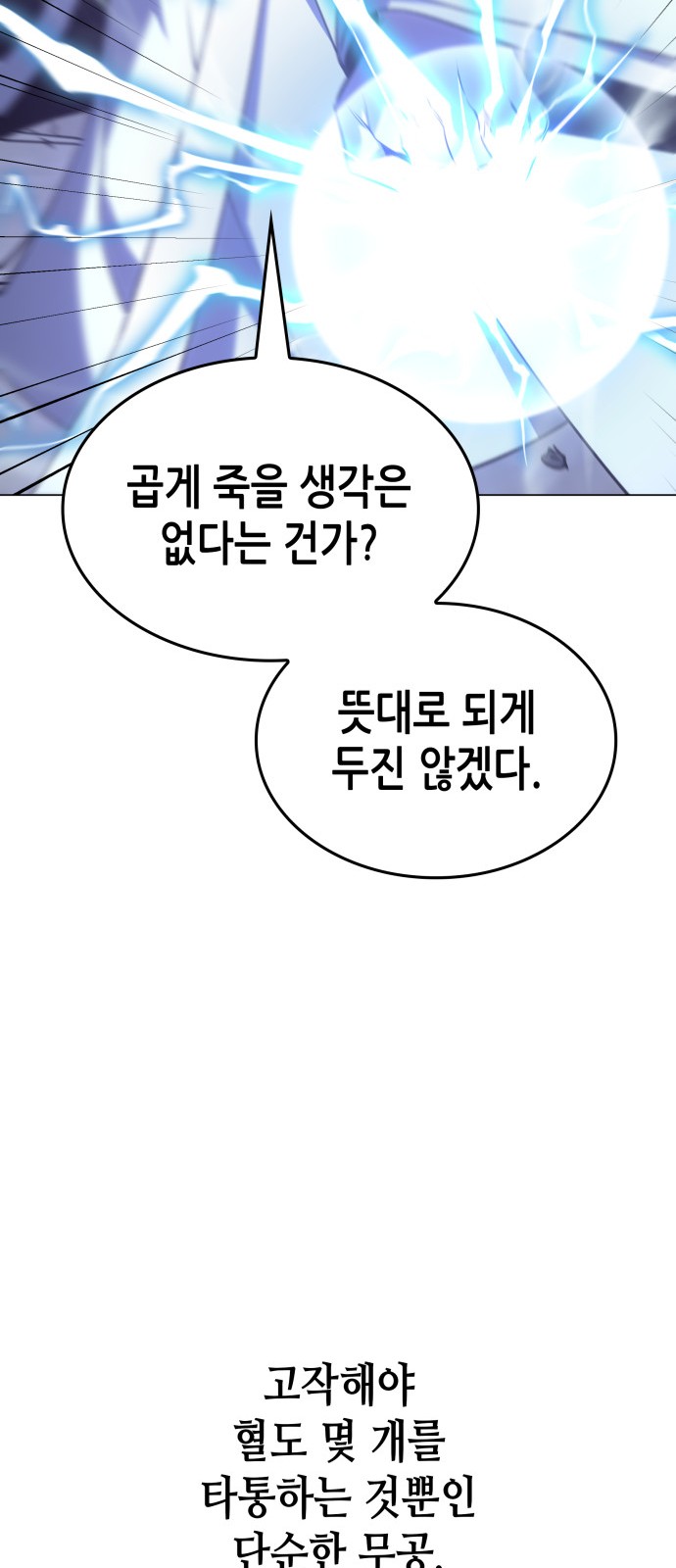 131 페이지