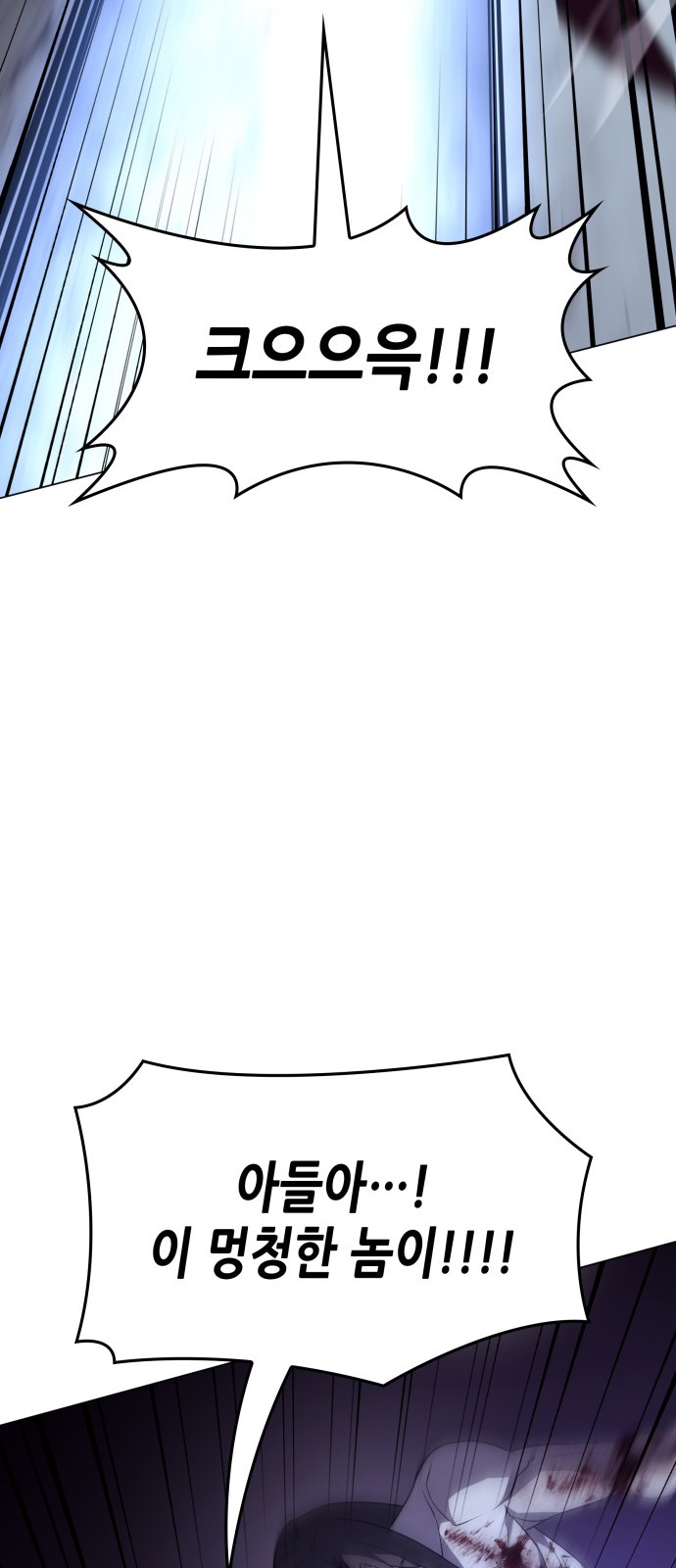 134 페이지