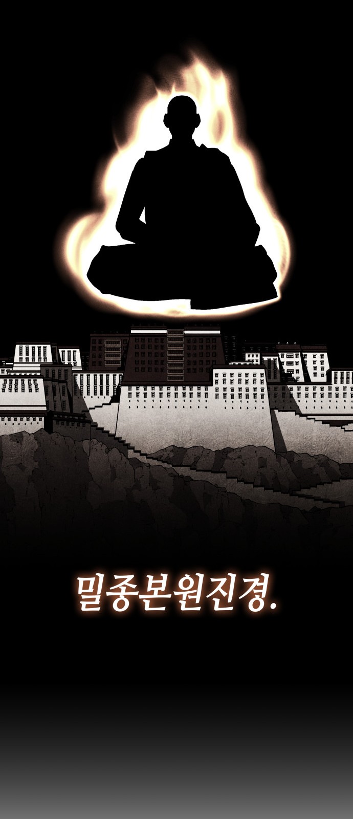 137 페이지