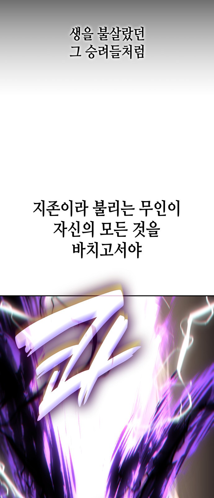 138 페이지