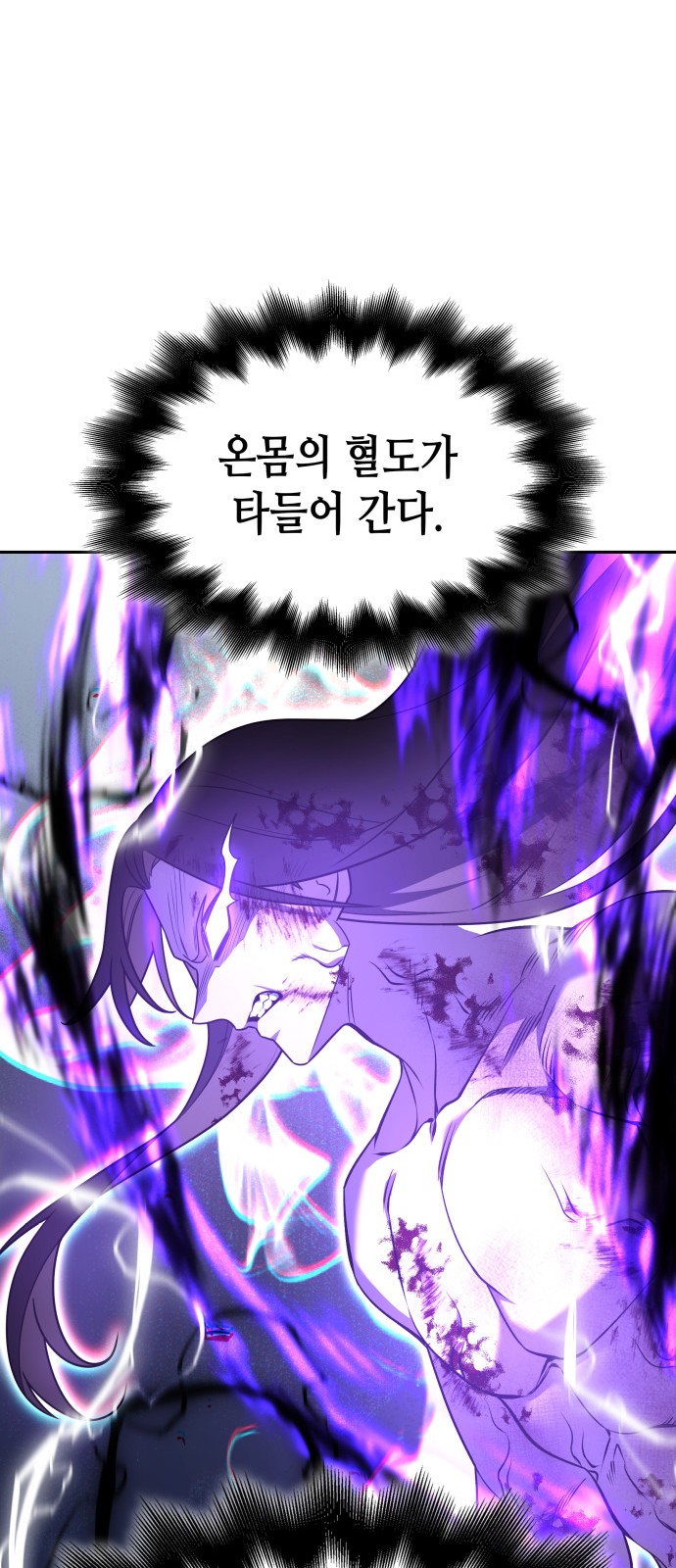 141 페이지