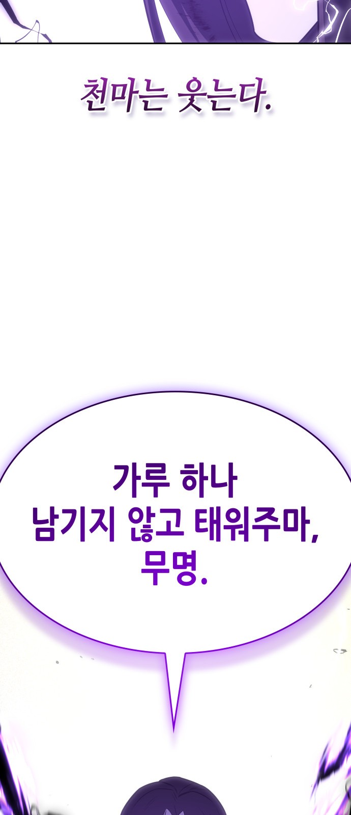 143 페이지