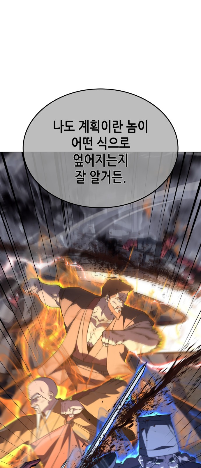 97 페이지