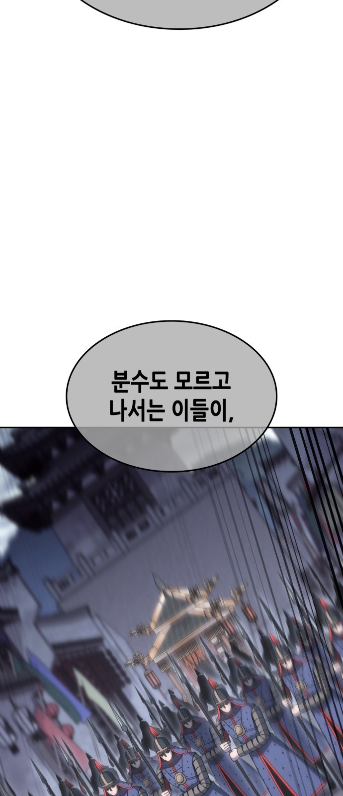 99 페이지