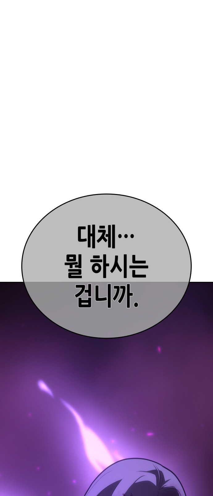 102 페이지