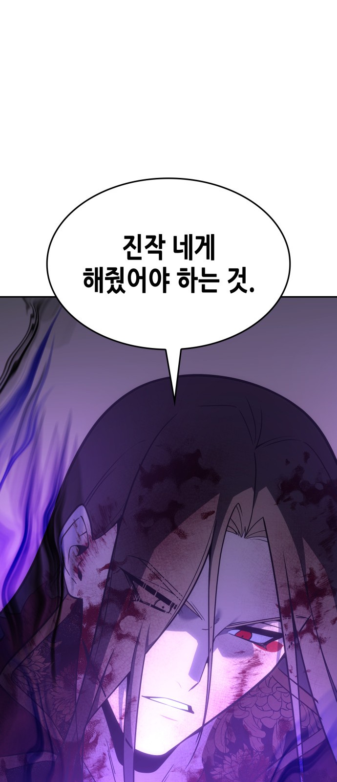 104 페이지