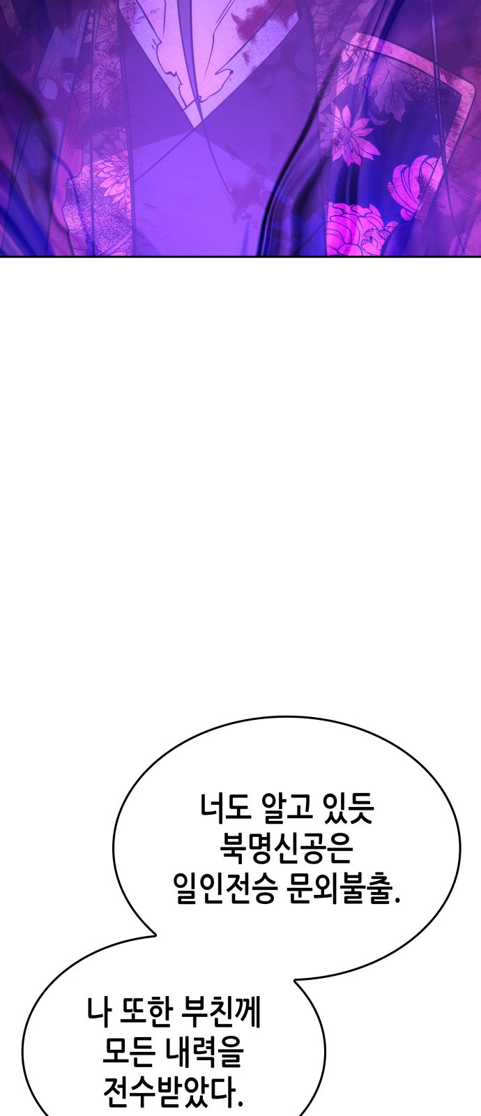 105 페이지