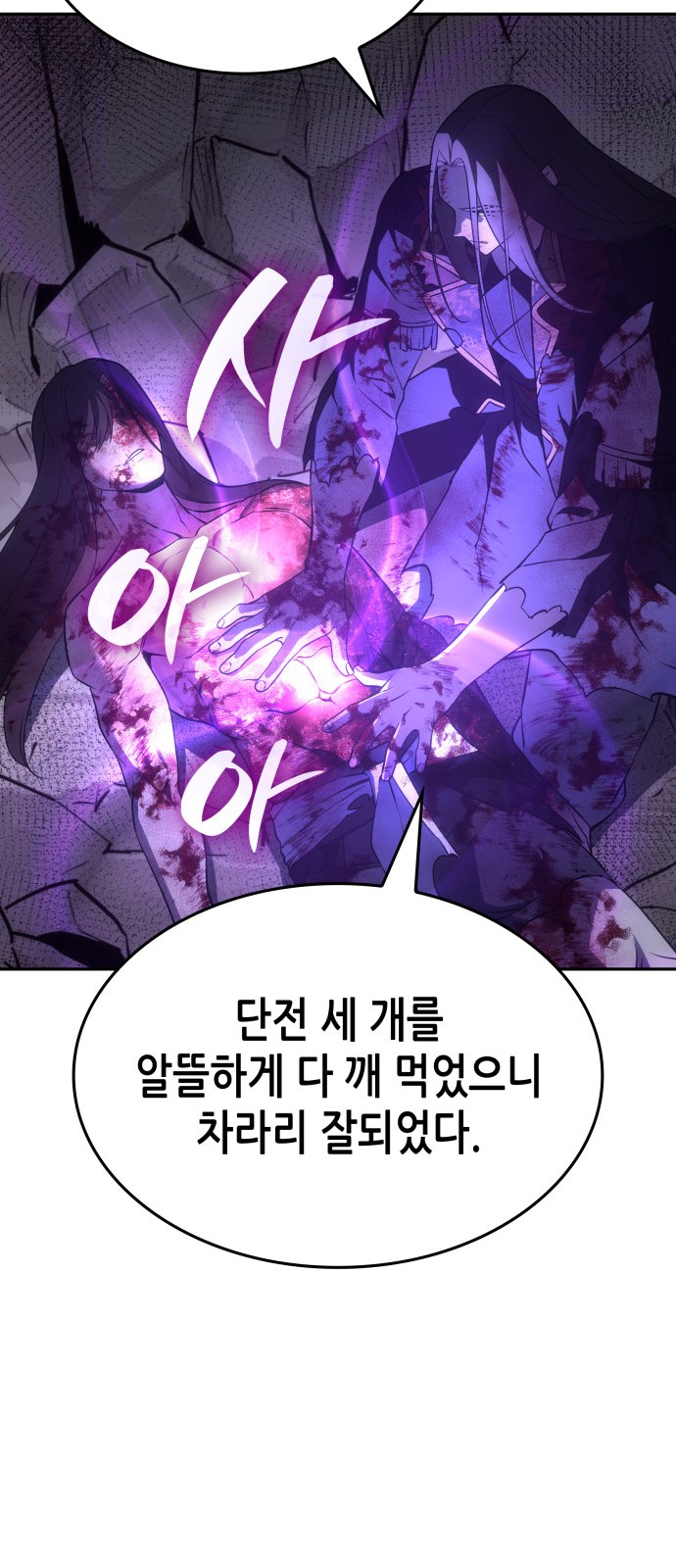 106 페이지