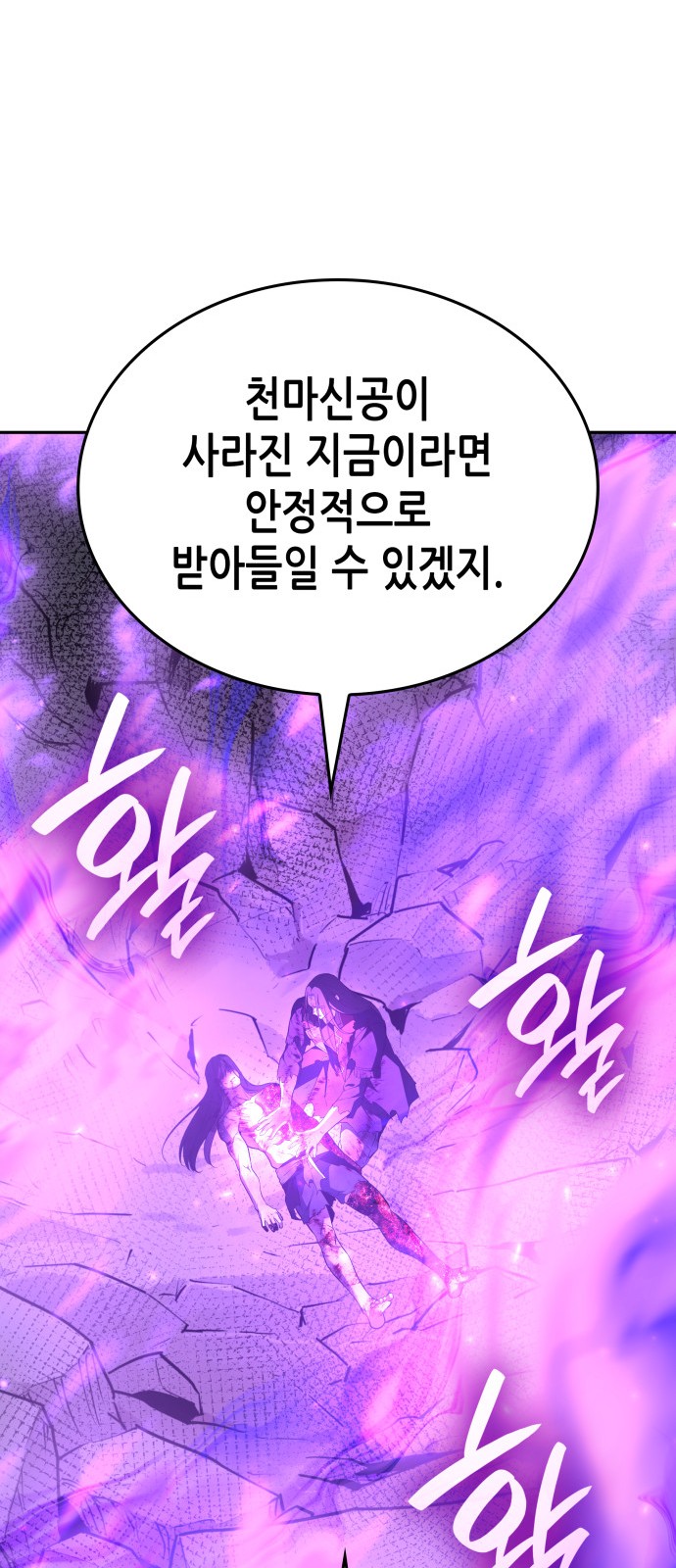 107 페이지