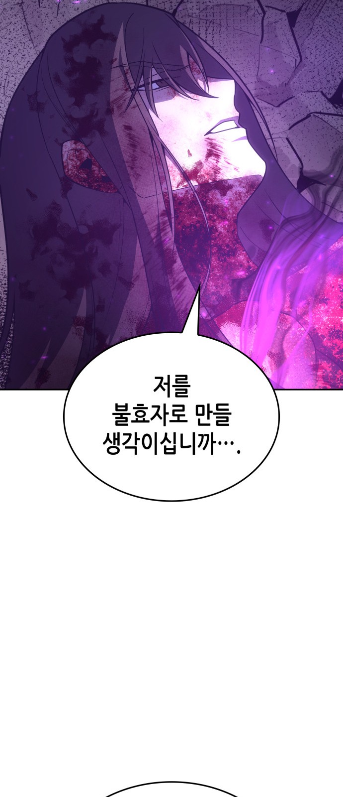 109 페이지