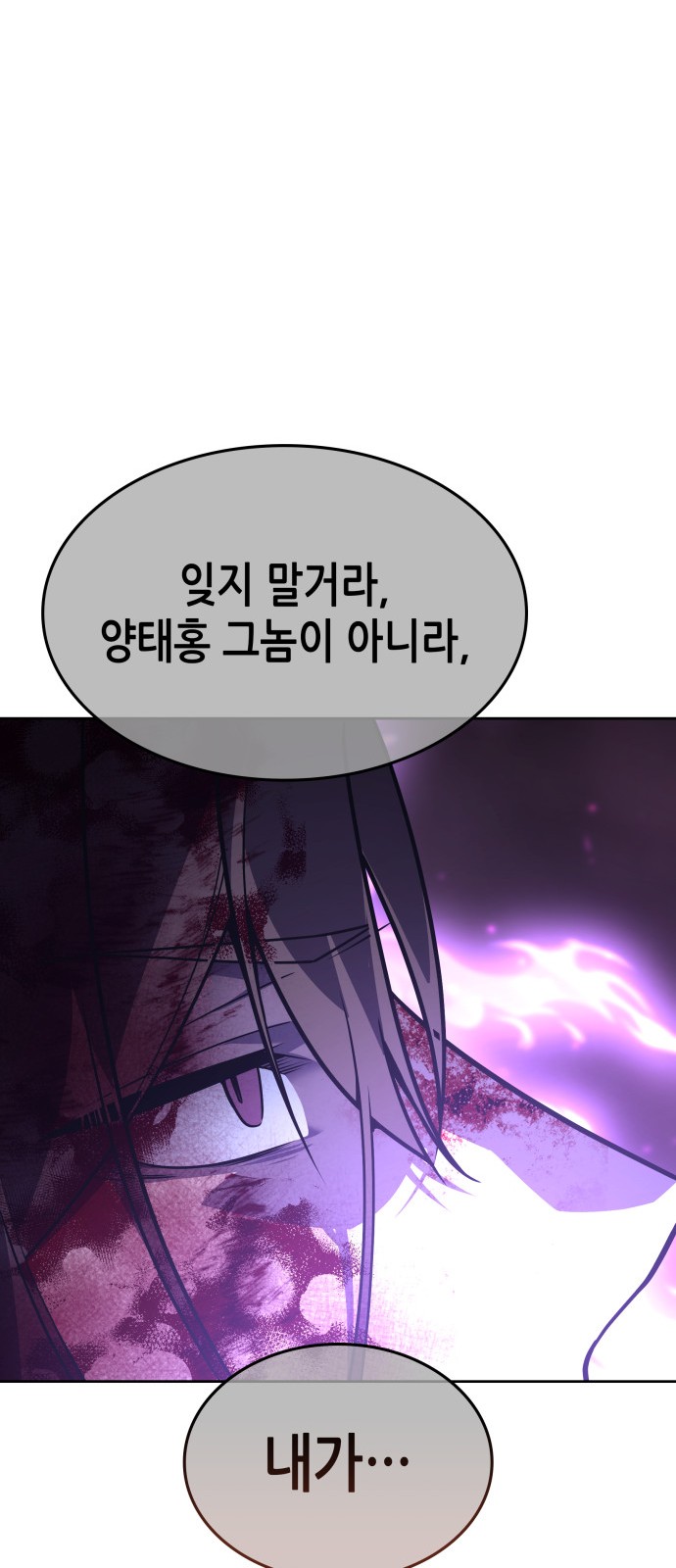 111 페이지