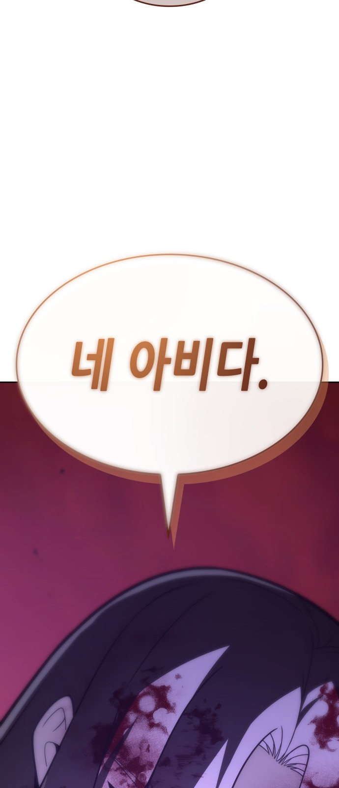 112 페이지