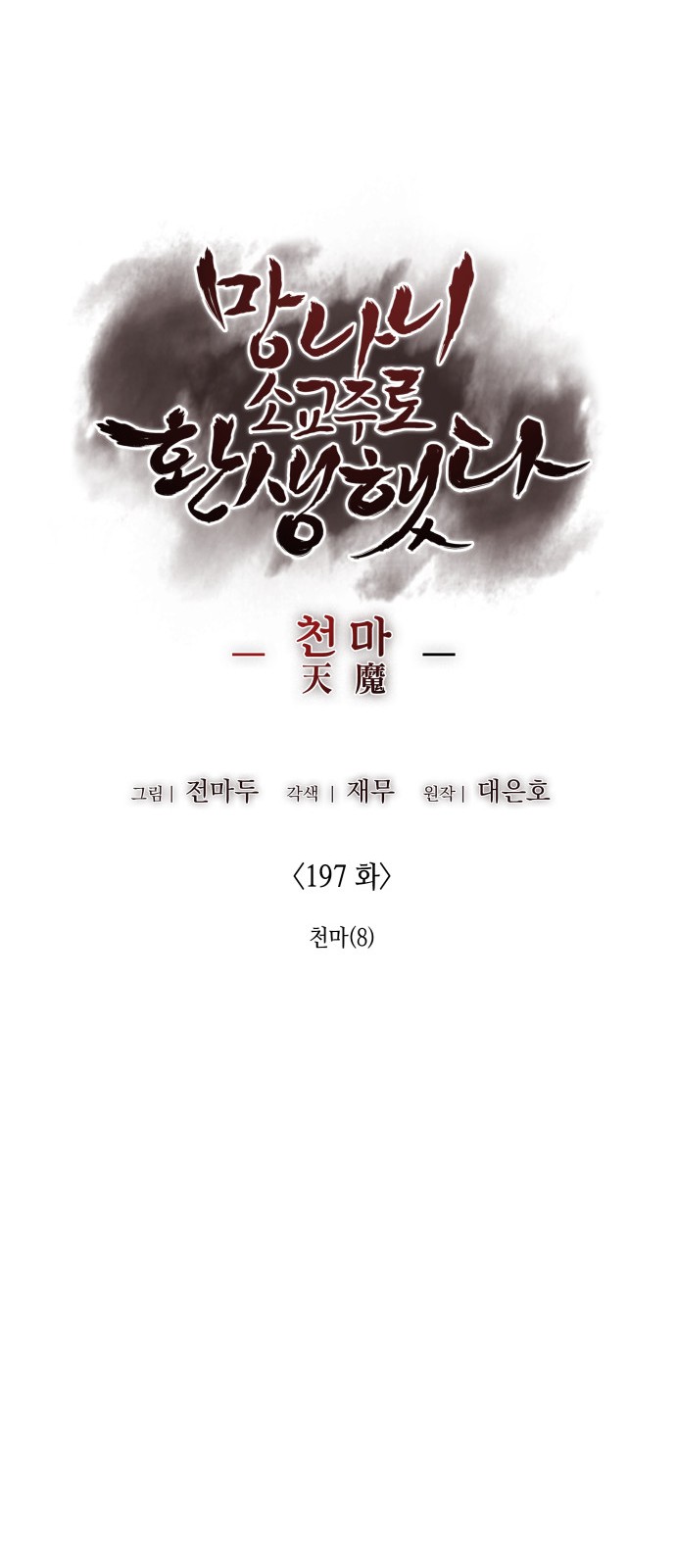 117 페이지