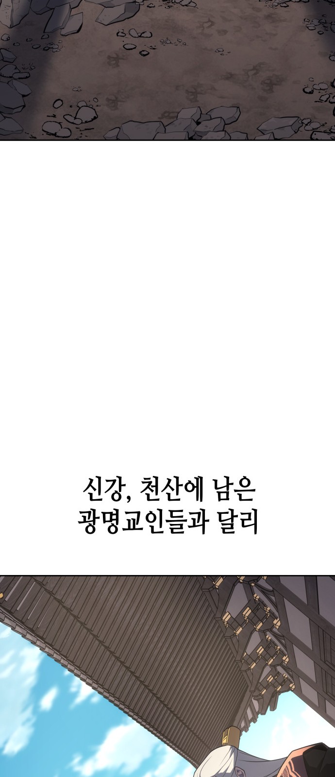 121 페이지