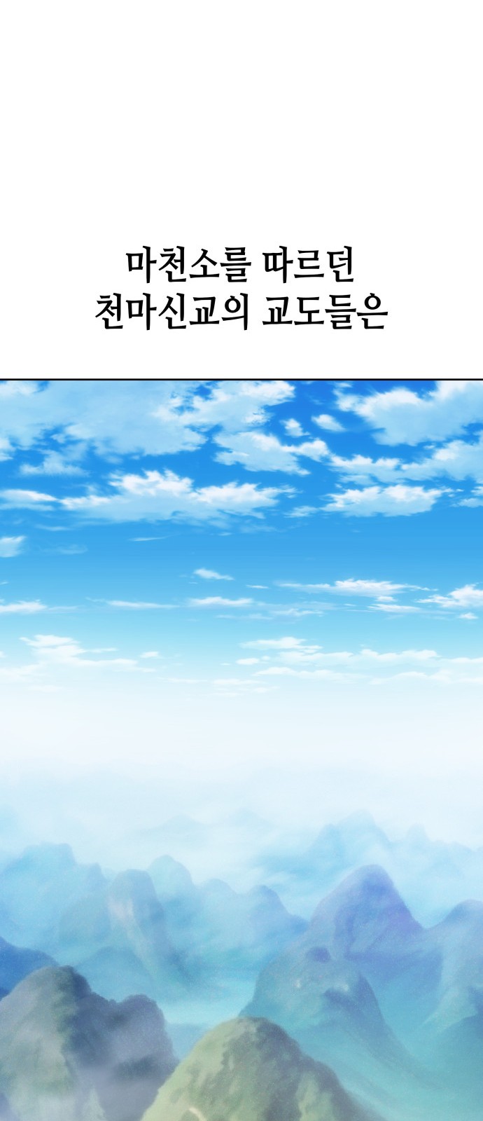 123 페이지