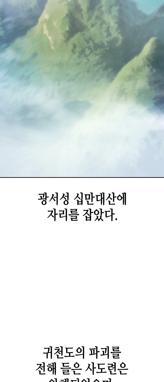 124 페이지