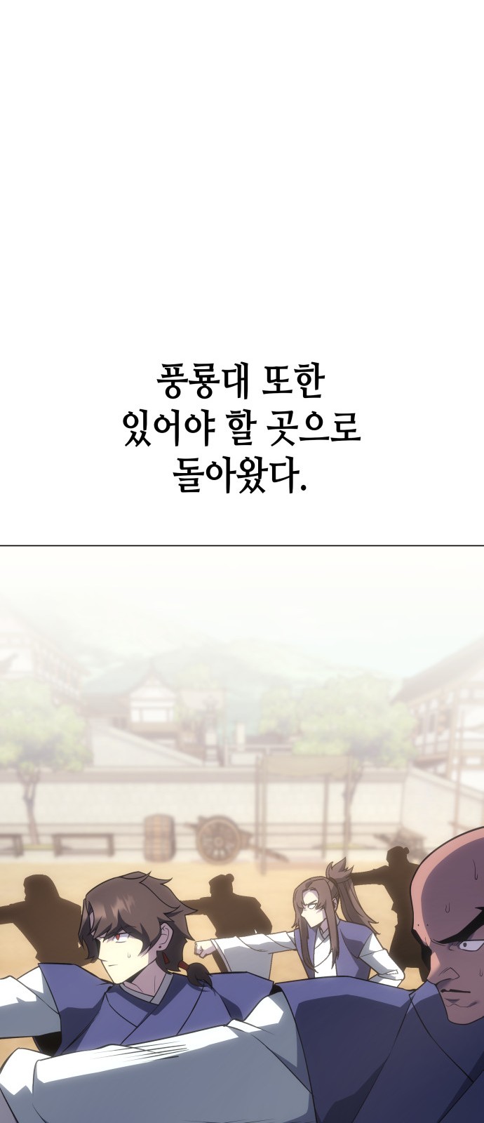 126 페이지