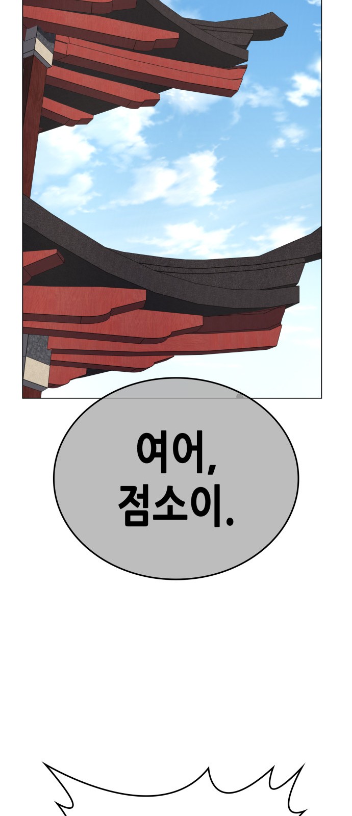128 페이지
