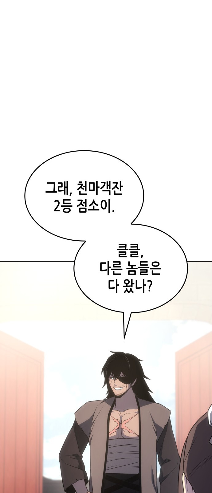 130 페이지