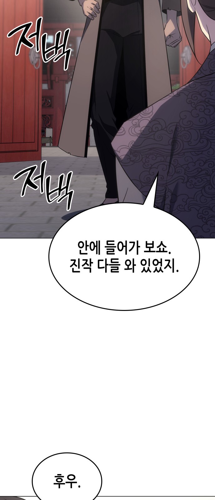 131 페이지