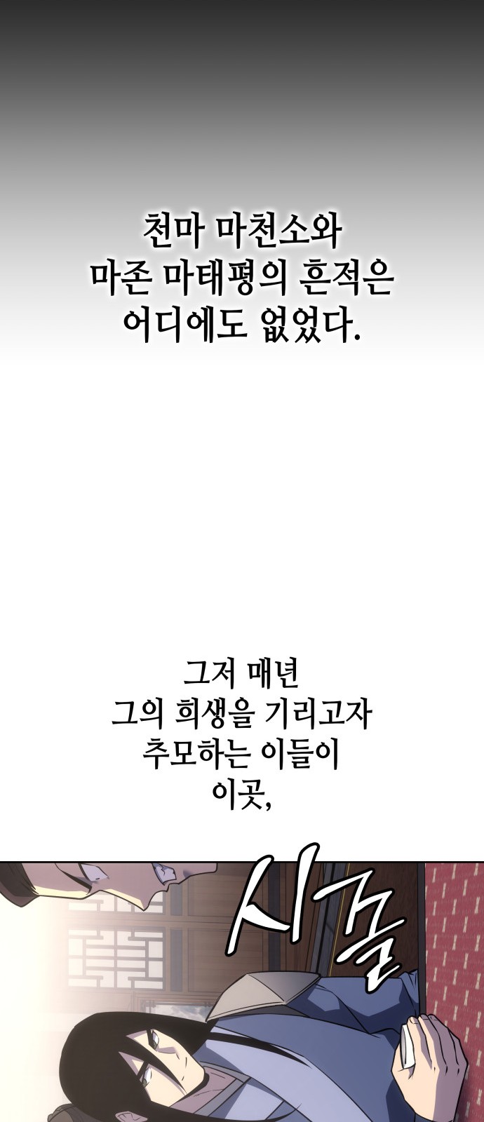 136 페이지