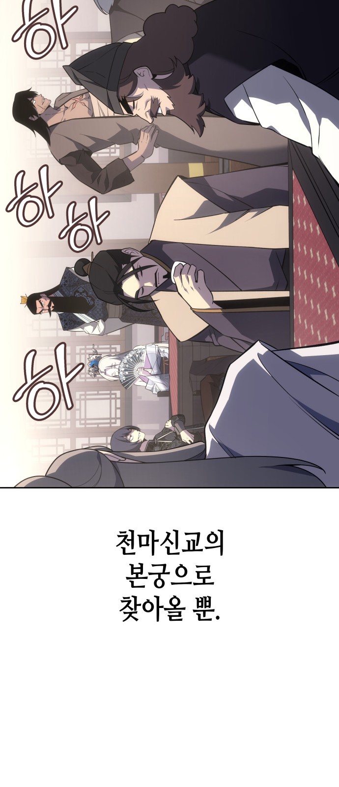 138 페이지