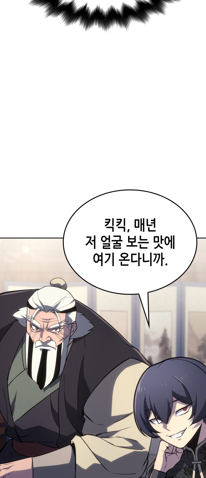 140 페이지