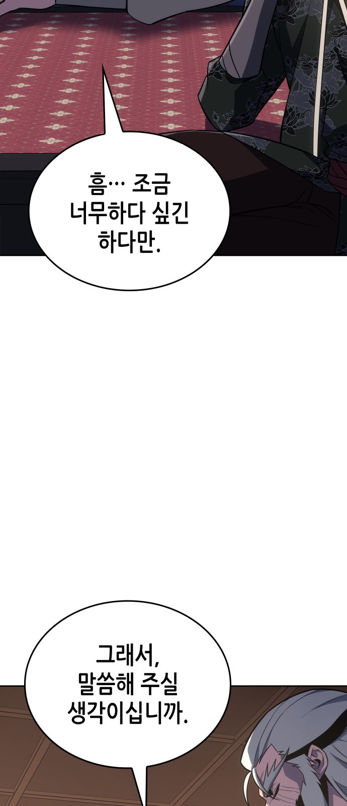 141 페이지
