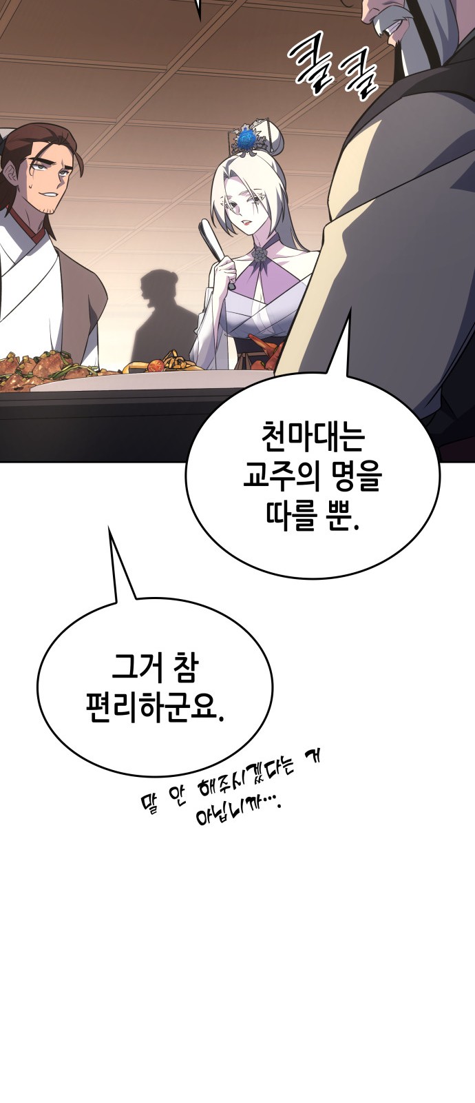 142 페이지
