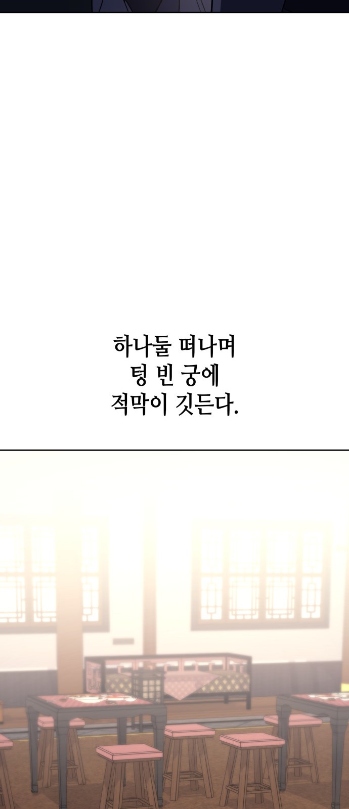 144 페이지