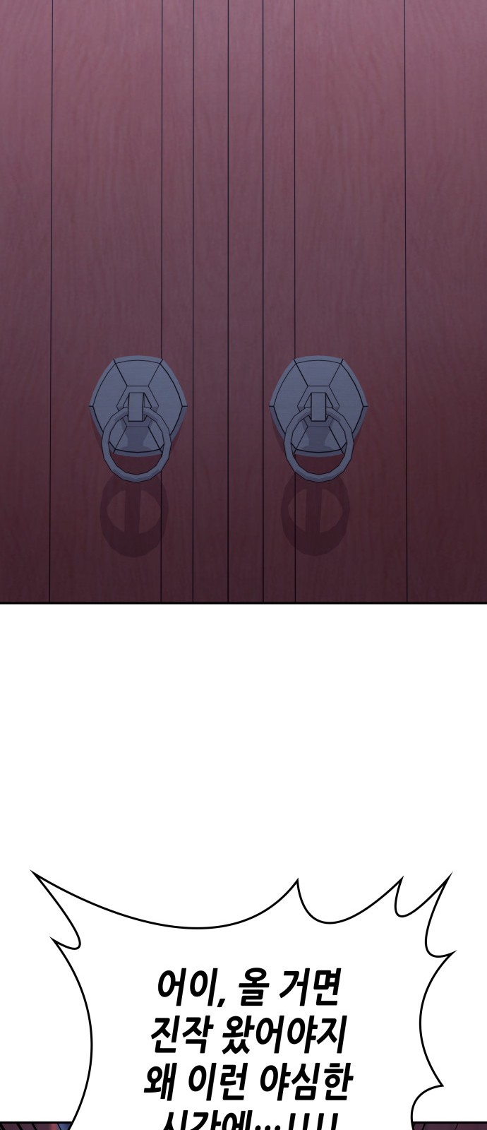 149 페이지