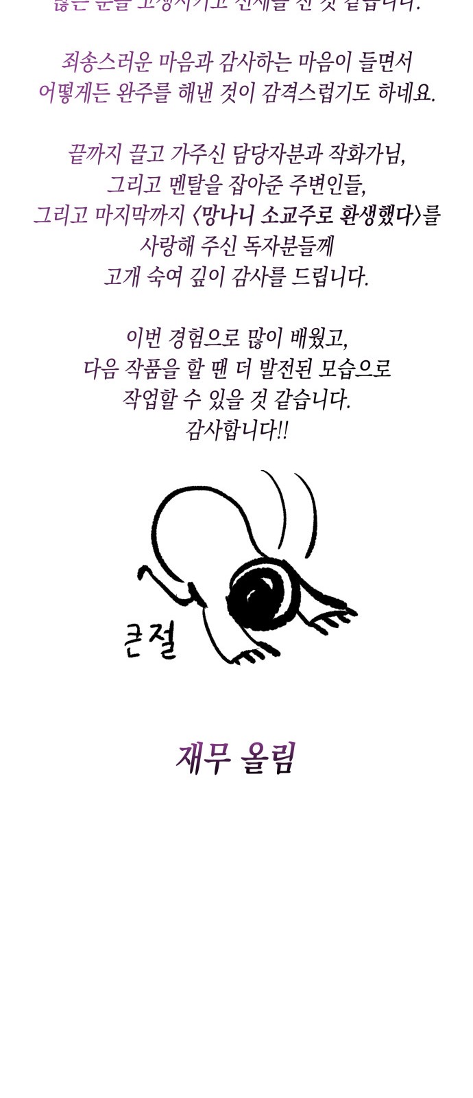 158 페이지