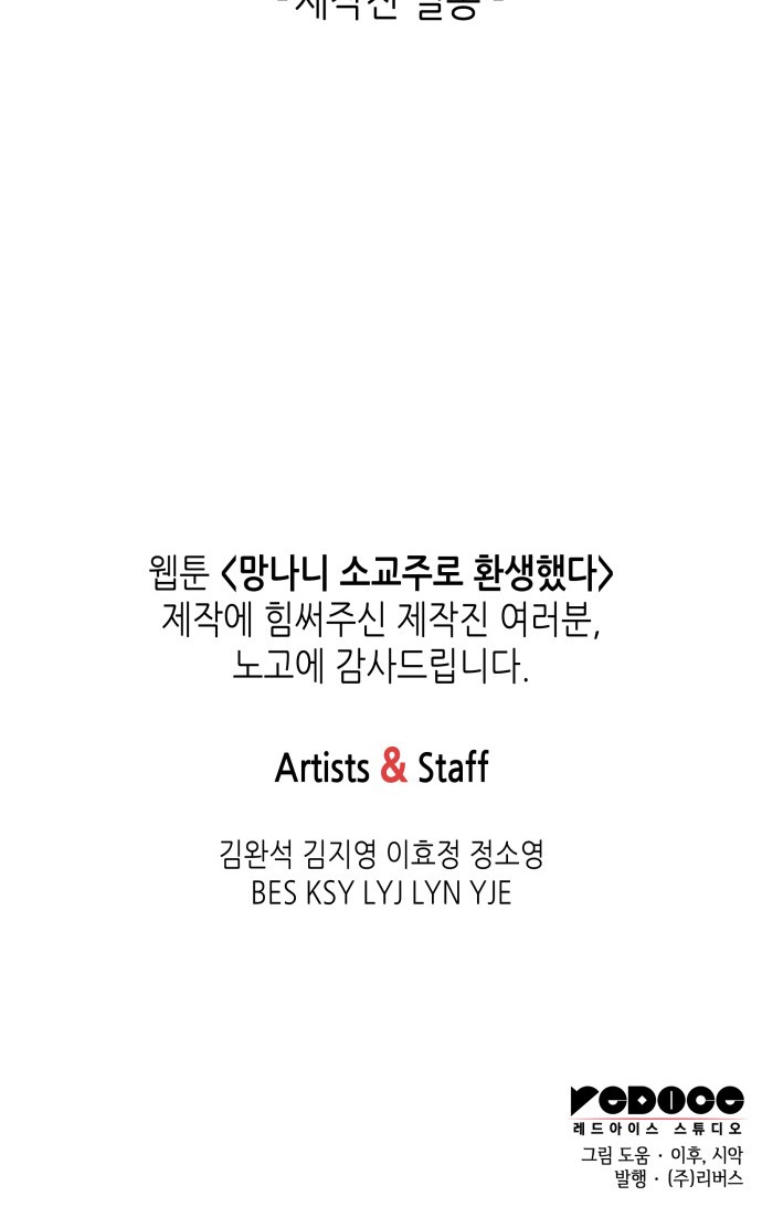 160 페이지