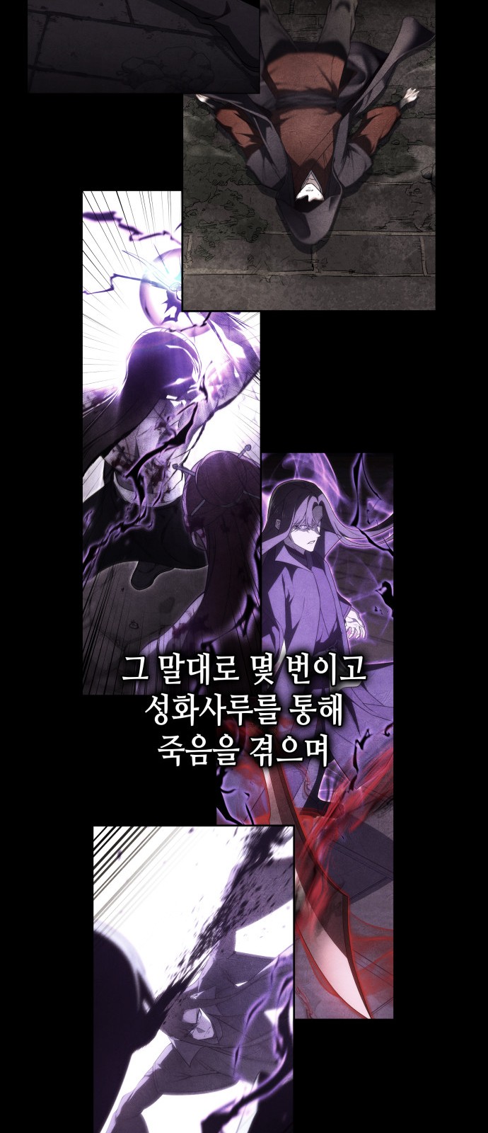 33 페이지