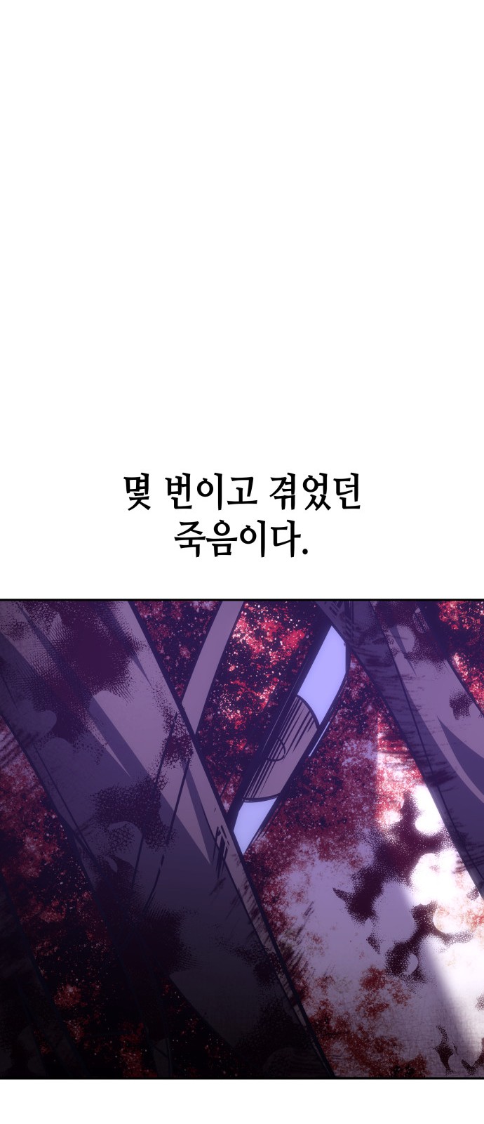 93 페이지