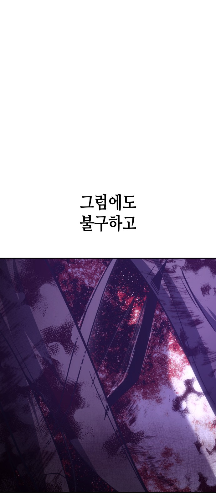 94 페이지