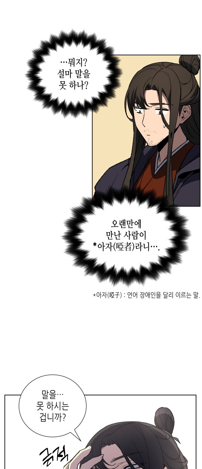 100 페이지