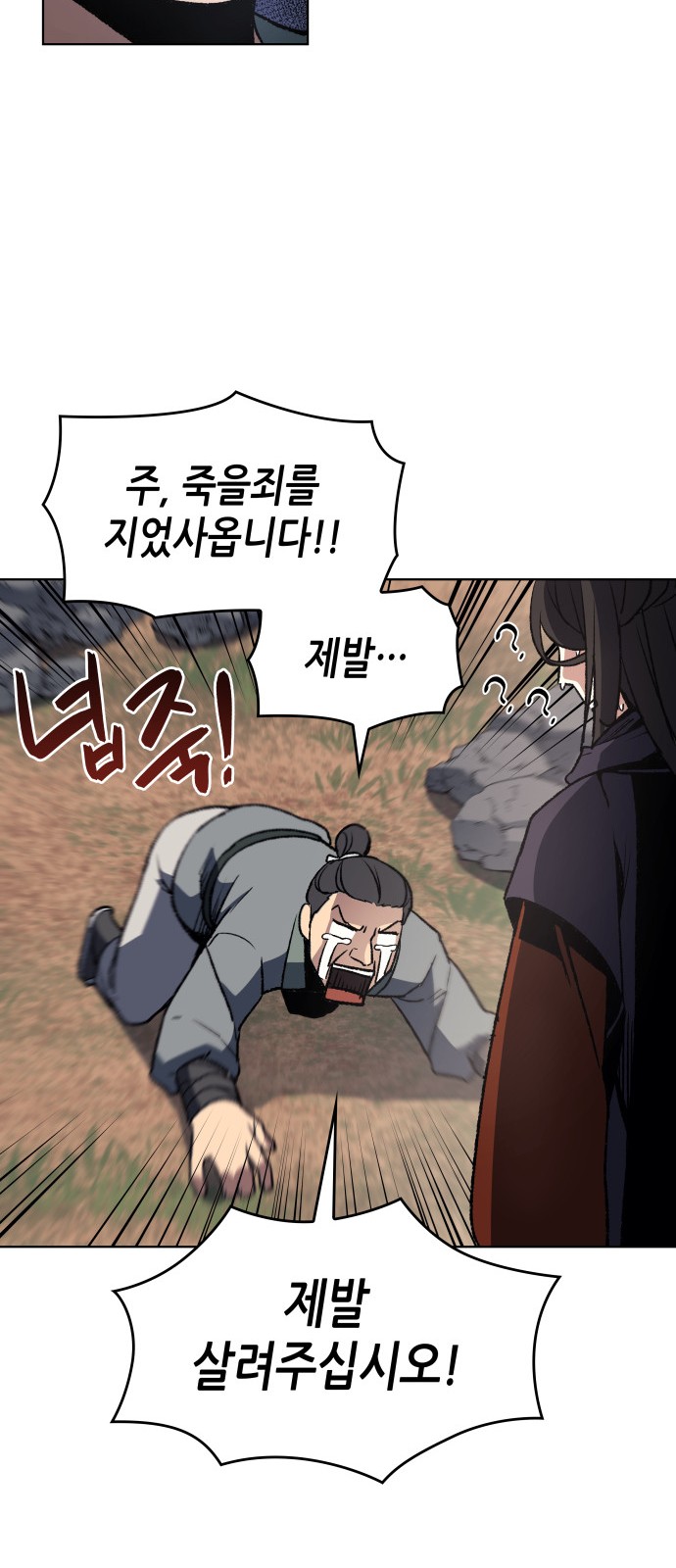 102 페이지