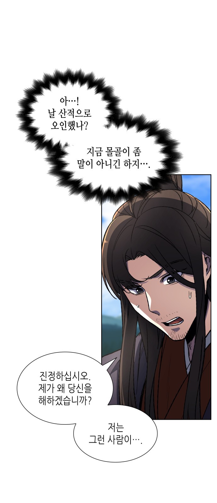 103 페이지
