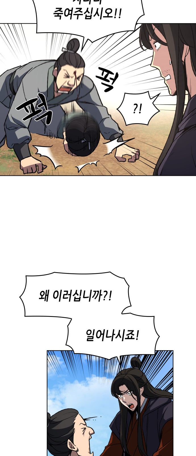 105 페이지