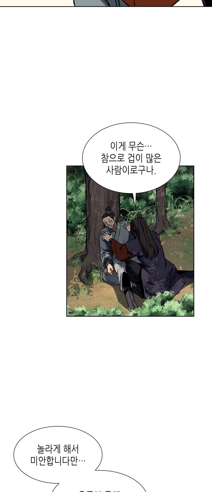 108 페이지