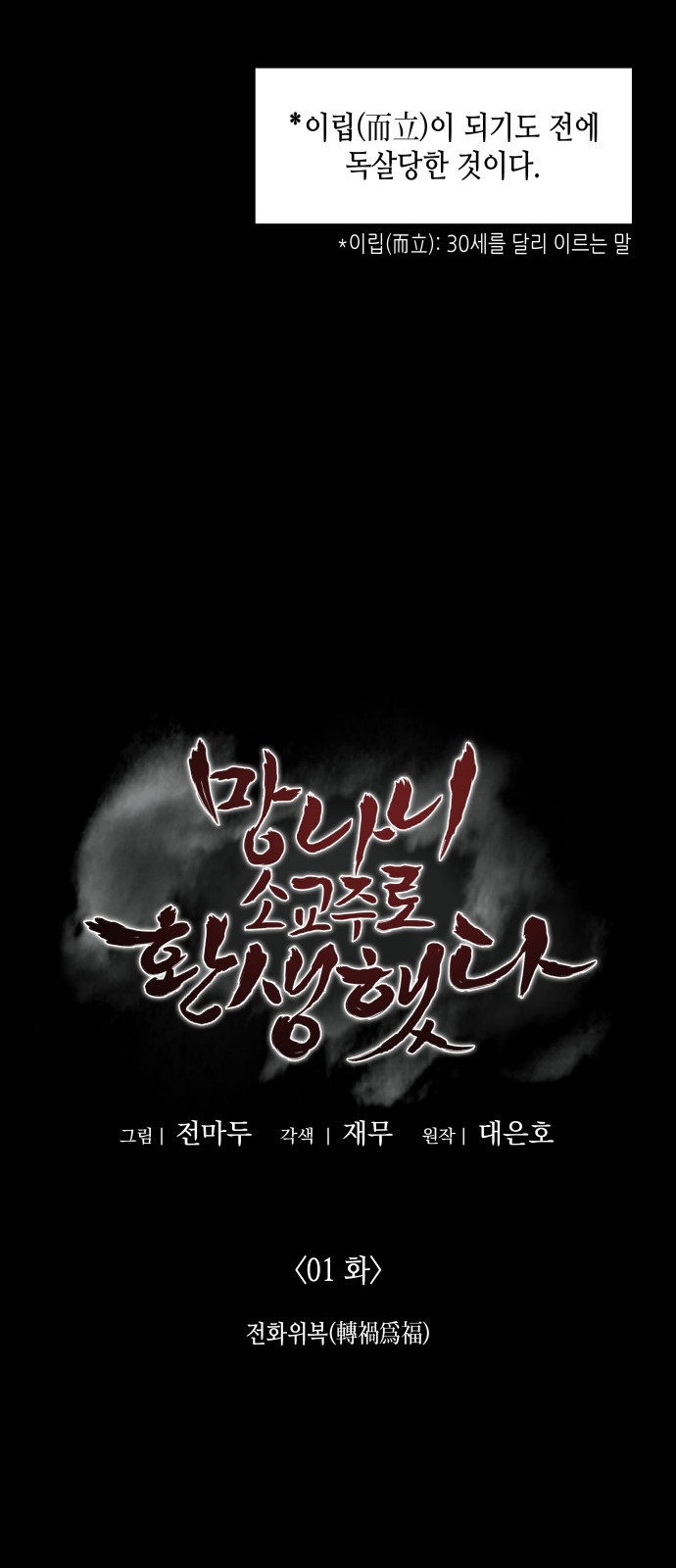 11 페이지