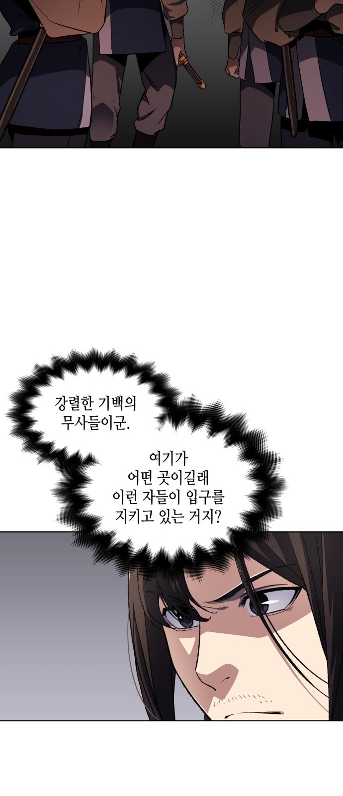 117 페이지