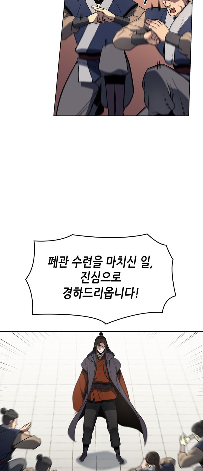 120 페이지