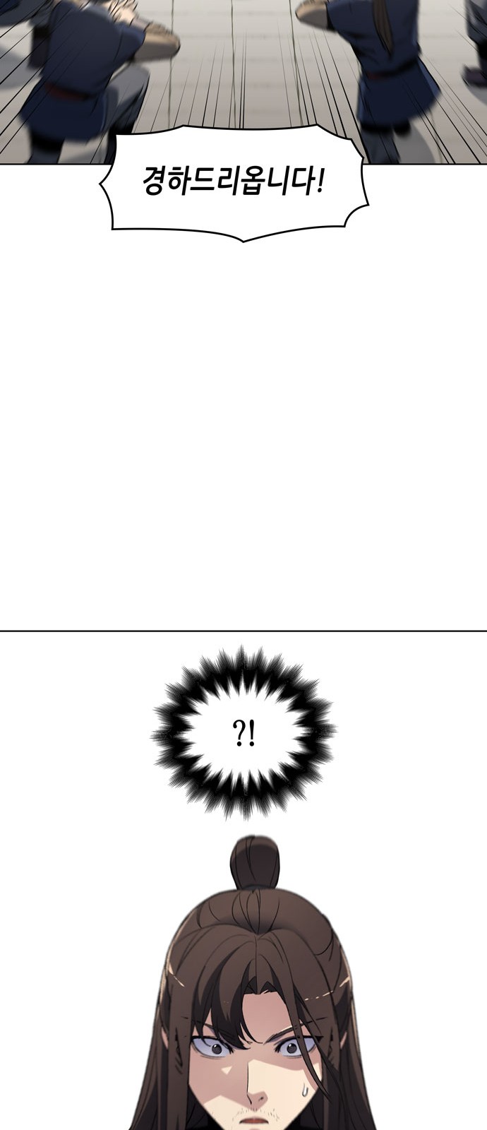 121 페이지