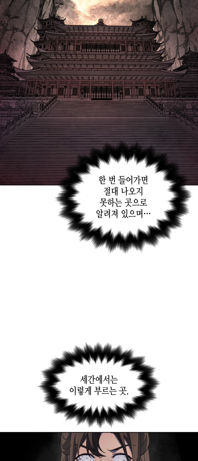 127 페이지