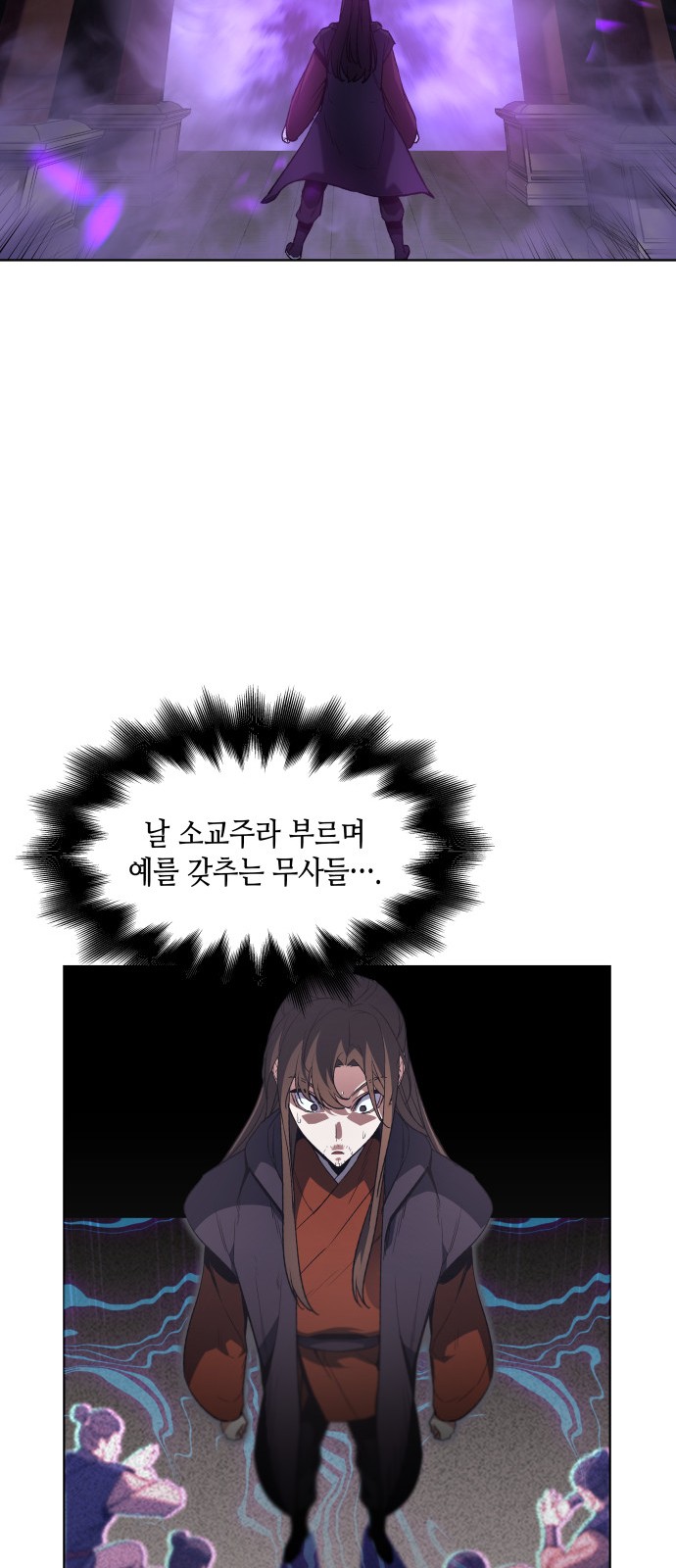 129 페이지