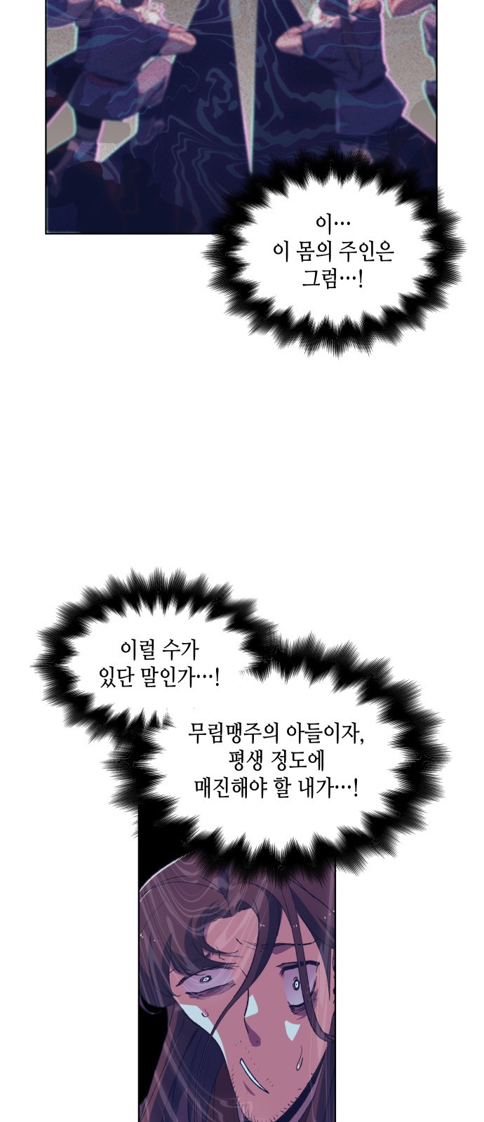 130 페이지